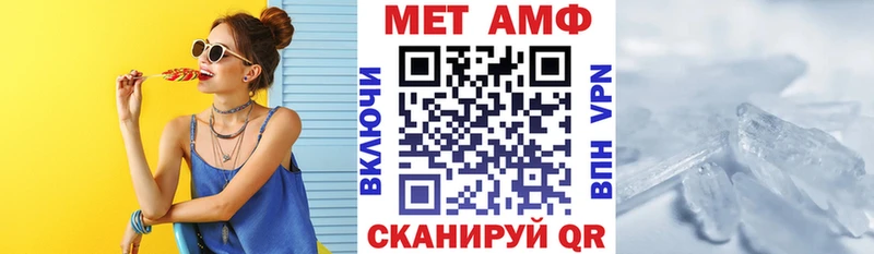 Амфетамин Premium  Курлово 