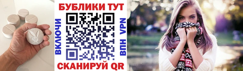 Экстази VHQ  Курлово 