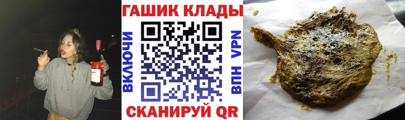 Гашиш гарик  Курлово 
