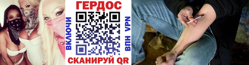 ГЕРОИН VHQ  что такое наркотик  Курлово 