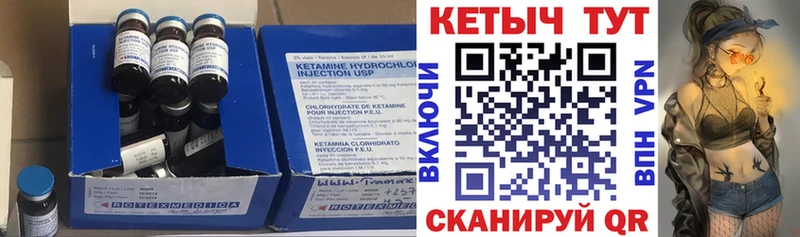 ОМГ ОМГ как зайти Курлово КЕТАМИН VHQ
