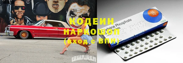 метадон Алексеевка