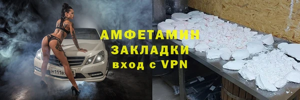 каннабис Волосово
