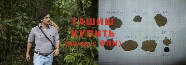 мефедрон мука Алексин