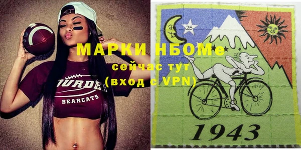 мефедрон мука Алексин