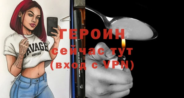 герыч Волоколамск