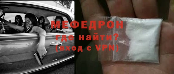метамфетамин Краснотурьинск
