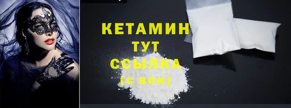 мяу мяу кристалл Красноперекопск