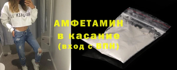молекула духа Армянск