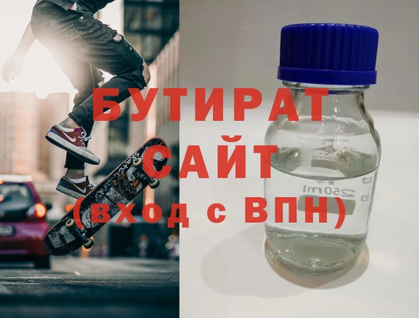 мефедрон мука Алексин