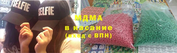 гашик Зеленодольск