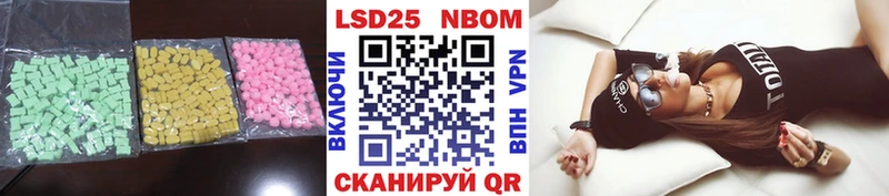 ссылка на мегу вход  Курлово  LSD-25 экстази кислота  магазин   