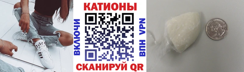 Меф mephedrone  купить наркотики цена  ссылка на мегу как зайти  Курлово 