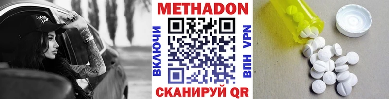 купить   Курлово  OMG сайт  МЕТАДОН VHQ 