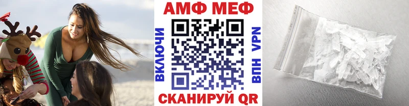 Первитин мет  Курлово 