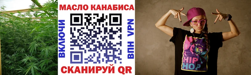 Дистиллят ТГК концентрат  Курлово 