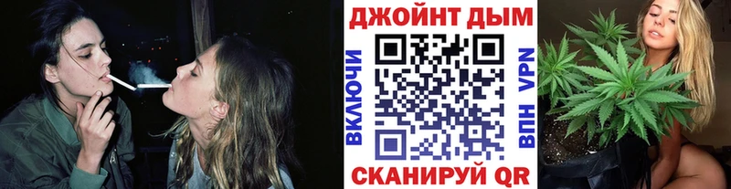 Бошки Шишки Ganja  Курлово 